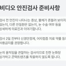 동성이비인후과의원 이미지