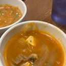 청송하