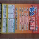 신속한애드