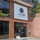 🤎장인약과 원조! &#39;장인더 포천본점&#39; 다녀온 후기🤎