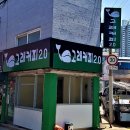 고래커피 2.0 이미지