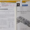 ENBuildings기술연구소