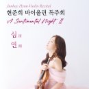 바이올린 티스토리