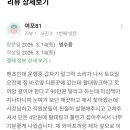 [공지] [덕양구 수입차정비]정비일기 "90만 원 견적이 4만 원으로?" 벤츠 차주님이 감동하신 사연