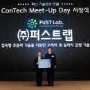 퍼스트오토 이미지