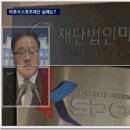 (사)대전광역시척수장애인협회 이미지