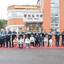 관인작은도서관 이미지