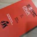 (주)동아네트웍스 이미지