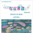 최병철 헤럴드경제