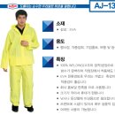 아진통상 이미지