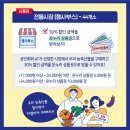 단계할인마트 이미지