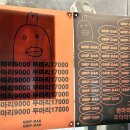 그립닭  옛날통닭 이미지