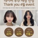 남양미용실 - 김제시 | 남양미용실