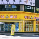 주니퍼니 이미지