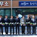 계남면사무소 이미지