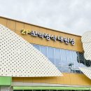 벌교꼬막정식 | 벌교 꼬막정식 맛집 대원정 후기 보성 대한다원 근처 한상차림 꼬막비빔밥 추천