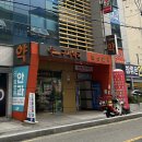 구서약국 이미지