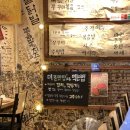 기절초풍 | 광진구닭갈비 캠핑음식 캠핑밀키트 물닭갈비 포장후기 기절초풍물닭갈비 자양점
