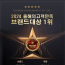 주식회사대상 이미지