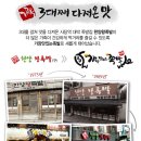 가장맛있는족발 이미지