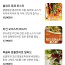 토브(TOV) 이미지