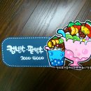 정공방 이미지