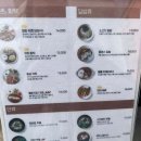 정든맛집