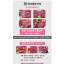 건아축산물프라자 이미지