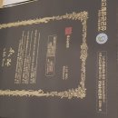 (주)성균관생활건강 네이버블로그