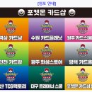 원주카드스페이스