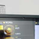 원부산밀면 네이버블로그