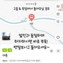 만송어린이집 이미지