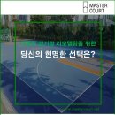 생활체육운동장 다목적경기장 네이버블로그