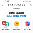 대호반점 이미지