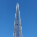 생생장어 이미지