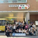 [백석]놀이체육지도사 2급 이미지