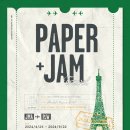 전북특별자치도립미술관 이미지