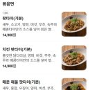 메콩타이 이미지