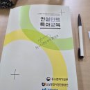 소상공인컨설던트연구원 네이버블로그