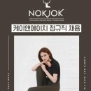 케이엔에이치