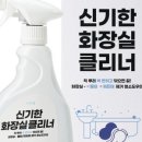 강력한청소 이미지