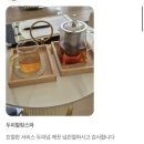 지에스25소사벌센트럴점 | 고객님들의 솔직후기 스파 리뷰 2