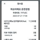 애요스다이닝 부산대점