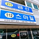 울산북구모터스 이미지