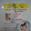 미애향연 이미지