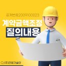 대한안전기술단 이미지