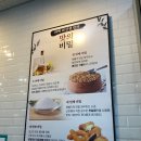 꽈백최선생 이미지