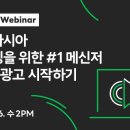 라인광고 이미지