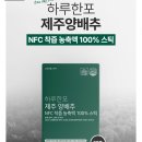 포헬스100