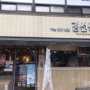 바르다김선생(여서점) 이미지